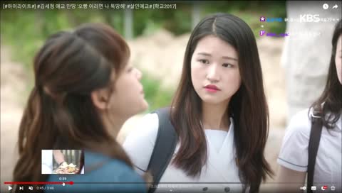 다_함 애교2