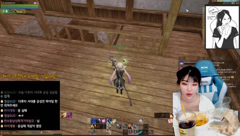 다후타 서대륙 파이팅