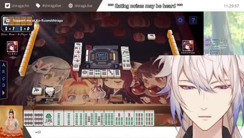 Shiraga senses tingling ...