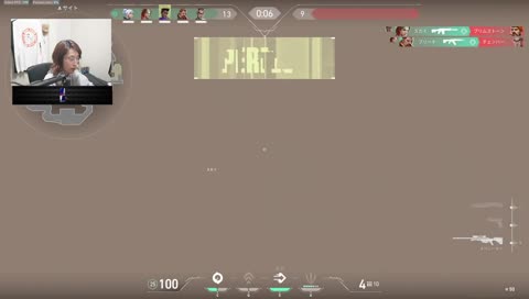 関さん配信頑張ってください