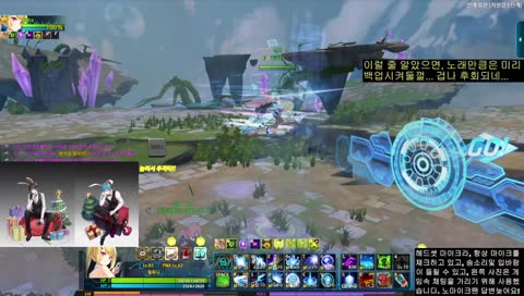 뭔 웃음소리지 ㅋㅋㅋㅋㅋㅋㅋㅋ