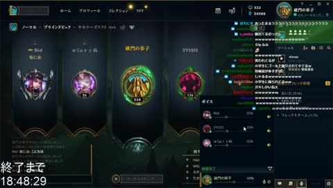 名探偵ツユジ