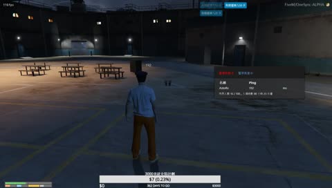 有聽到聲音 一句髒話