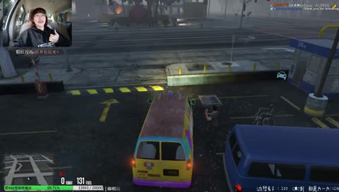 阿士下車沒有人發現.....發妮自言自語