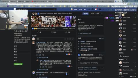 Yuki露奶