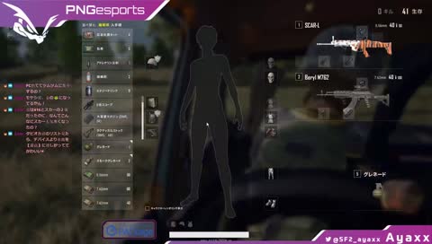 ayaxxのプレイｗ