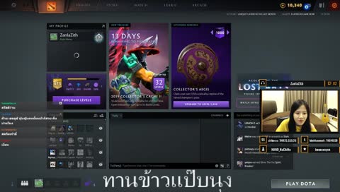 ความในใจ