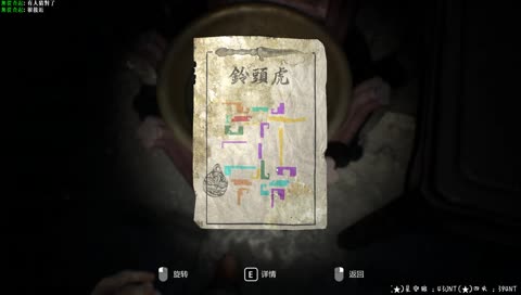 發~ 尬您娘內！A你...你這個解謎強嗎?