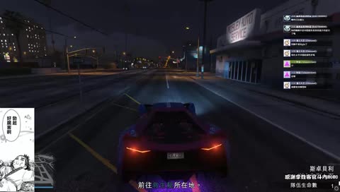 前面有火車