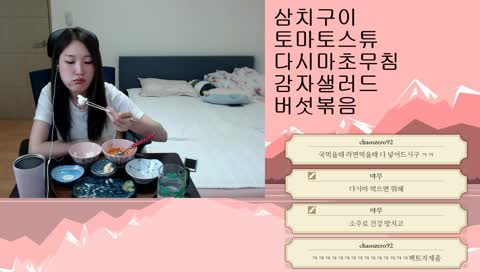 흩날려라 천본앵