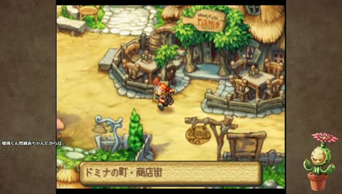 思い出のbgm ディドルのオルガン Twitch