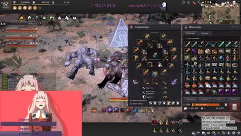 Мишель глотает