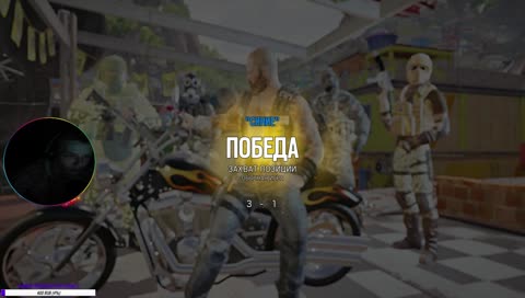 Дед газует к Чудовне :D