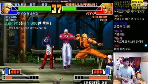 [케인] 바코드쟁이에게 당한 나