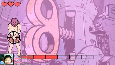 被old bean攻擊的尖叫