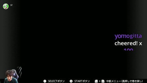 ゆうすけくん(33)半ベソ