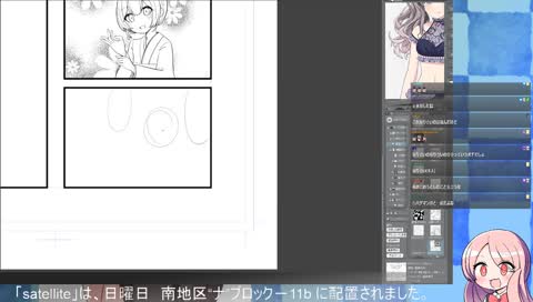 それでも僕はやってない