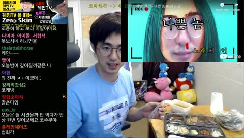 [코]인노래방 나쁜놈 라이브