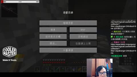 冠賢看蓋特學村民