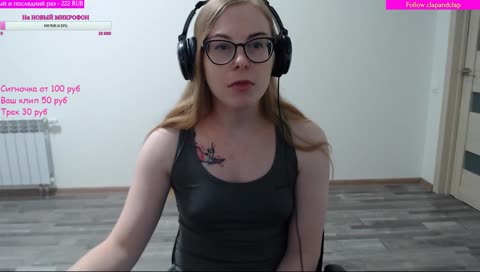 Сигальчик не болей