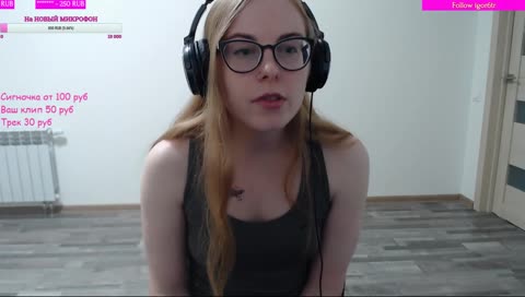 Ласке и Богдану <3