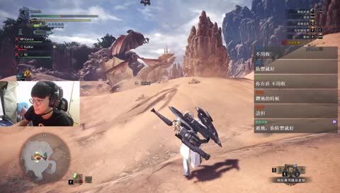 全部的人等等都拿這把武器(?