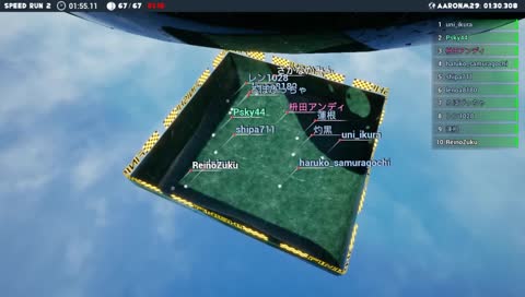 落ちていくまぬけ