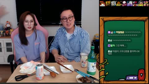 유부남의 현실적인 조언