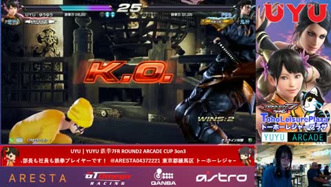 えねるにぃ〜さらんへよ〜（やヴぁいゆうゆうｗ）