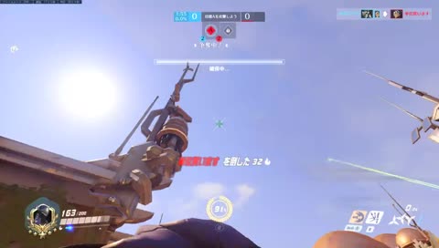 お、宇宙歌ってんねぇ