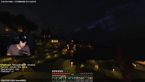 Хевън и пълната уста (: