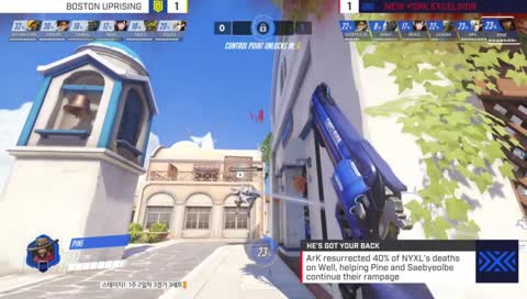 일리오스의 남자