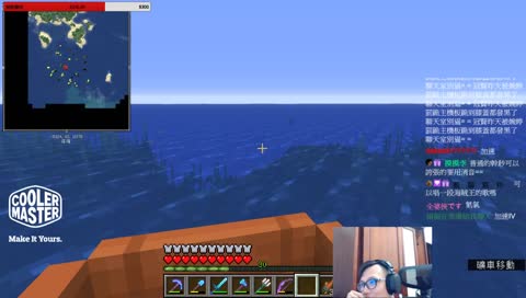 海賊王主題曲教學