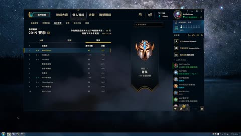 小白之惡龍咆嘯