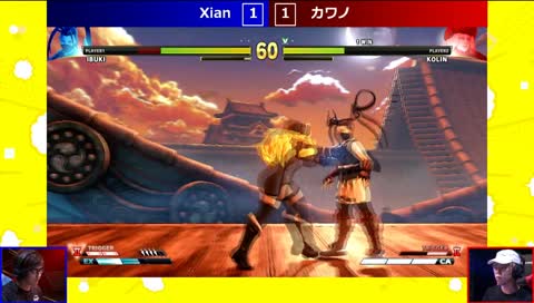 Xian Option select against Kolin