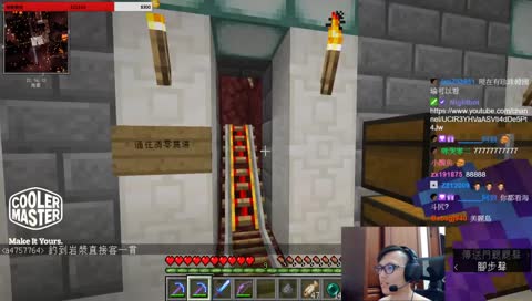 白給