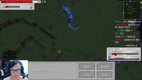 紫喵喵被皮卡丘抓到了