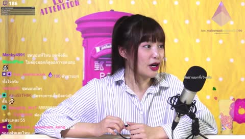 ตันม่านมุก