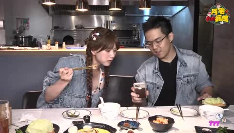 六嘆咆哮 凹屋～