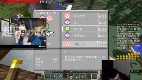 冠賢斗內中風