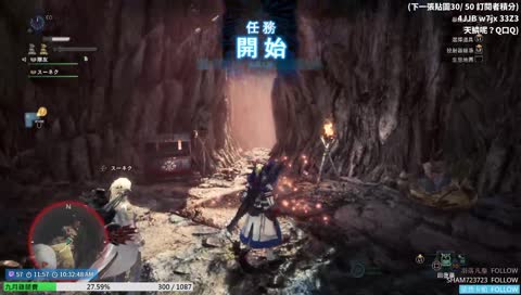 【EO】壓進場囉~