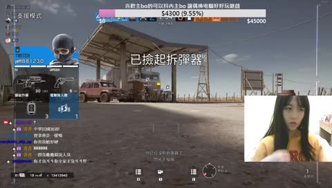 昊昊正常發揮中