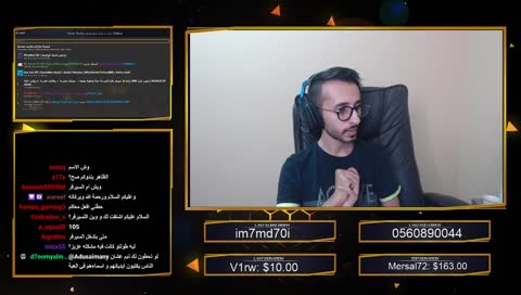 سيرفر الامارات خايس