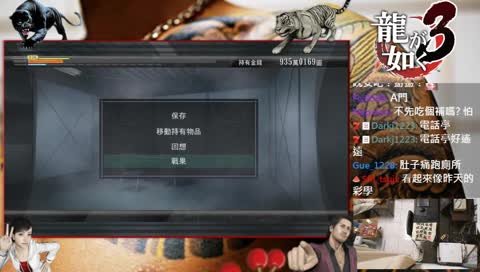 2019新年終於要結束了