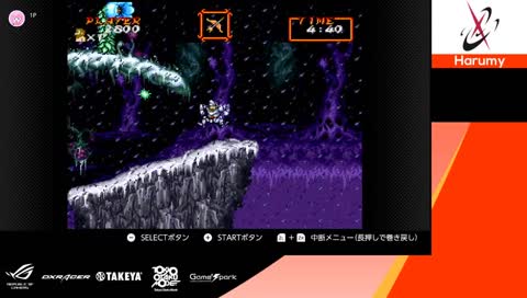 強武器を手に入れて調子に乗るはるミー