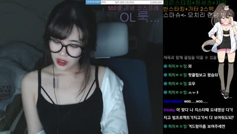 겨티쉬있어? 보여주지그럼 ㅗㅜㅑ