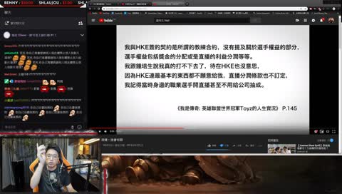 鬼之5速嘴