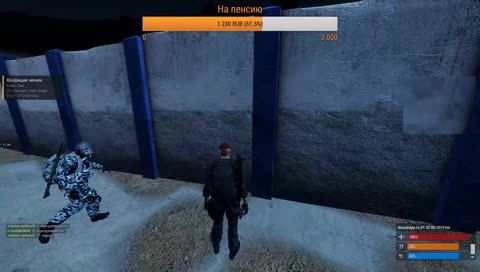 антоха держись)