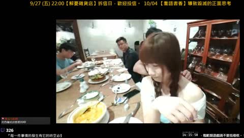 香