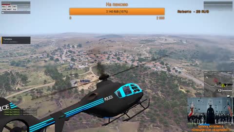 Пенсия пошла разь*бывать